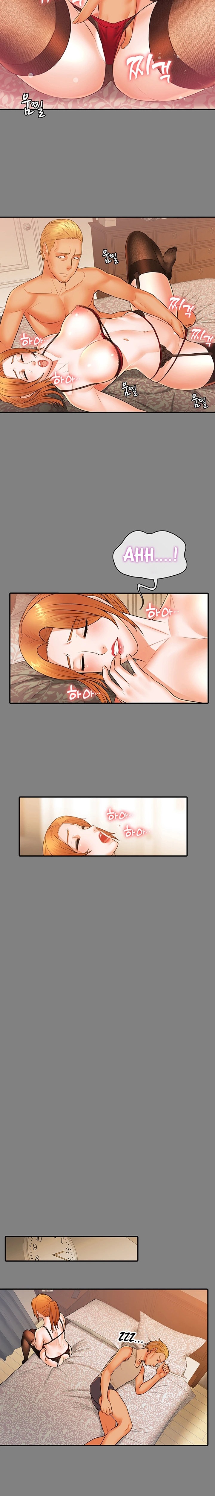 Dual Residence - Chapter 23 [photo 14] - MangaPorn