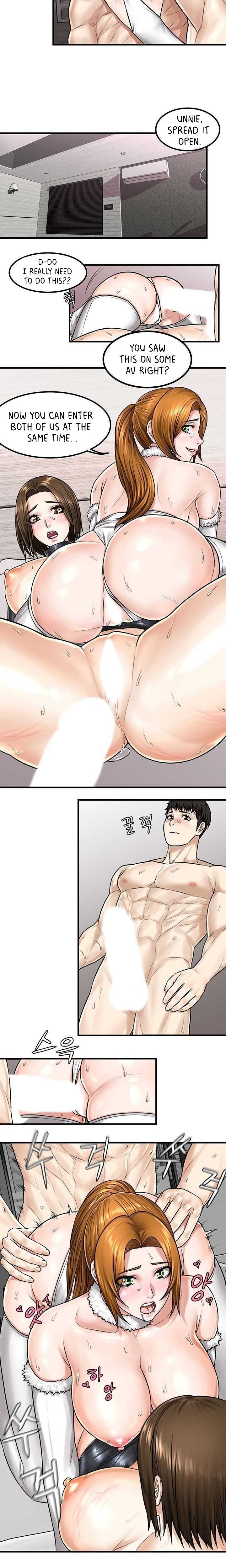 Dual Residence - Chapter 40.5 [photo 6] - MangaPorn