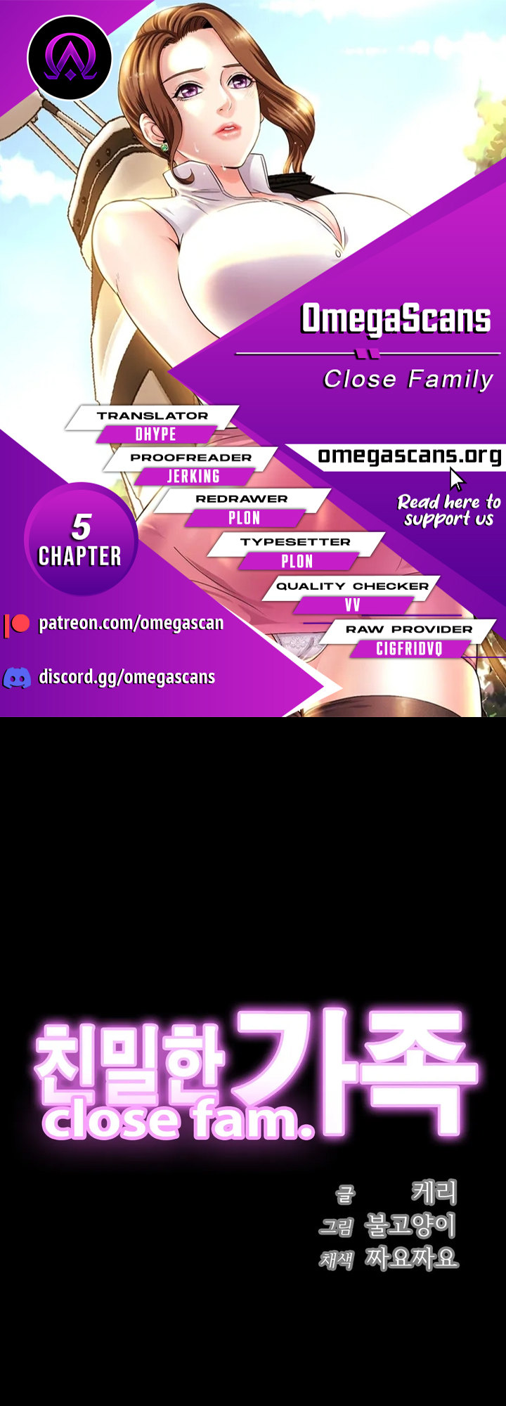 Close Family - Chapter 5 [photo 1] - MangaPorn