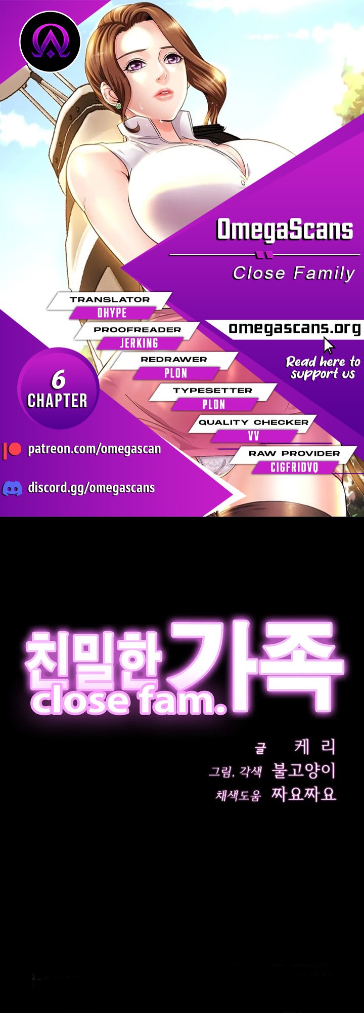 Close Family - Chapter 6 [photo 1] - MangaPorn