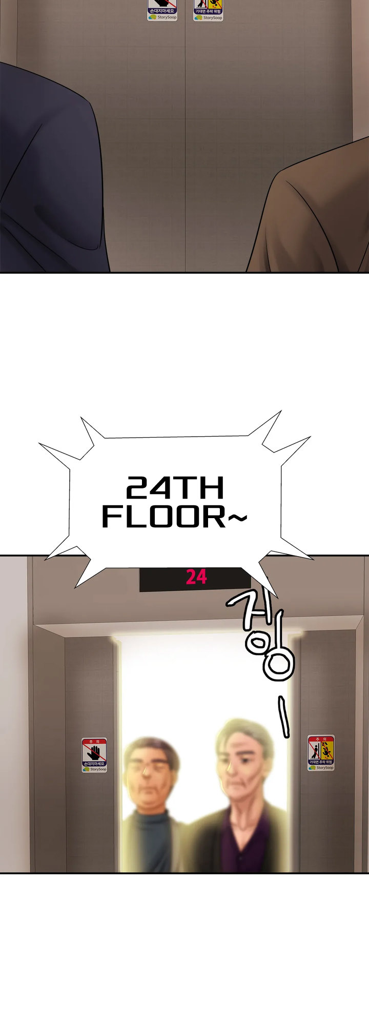 Close Family - Chapter 7 [photo 35] - MangaPorn