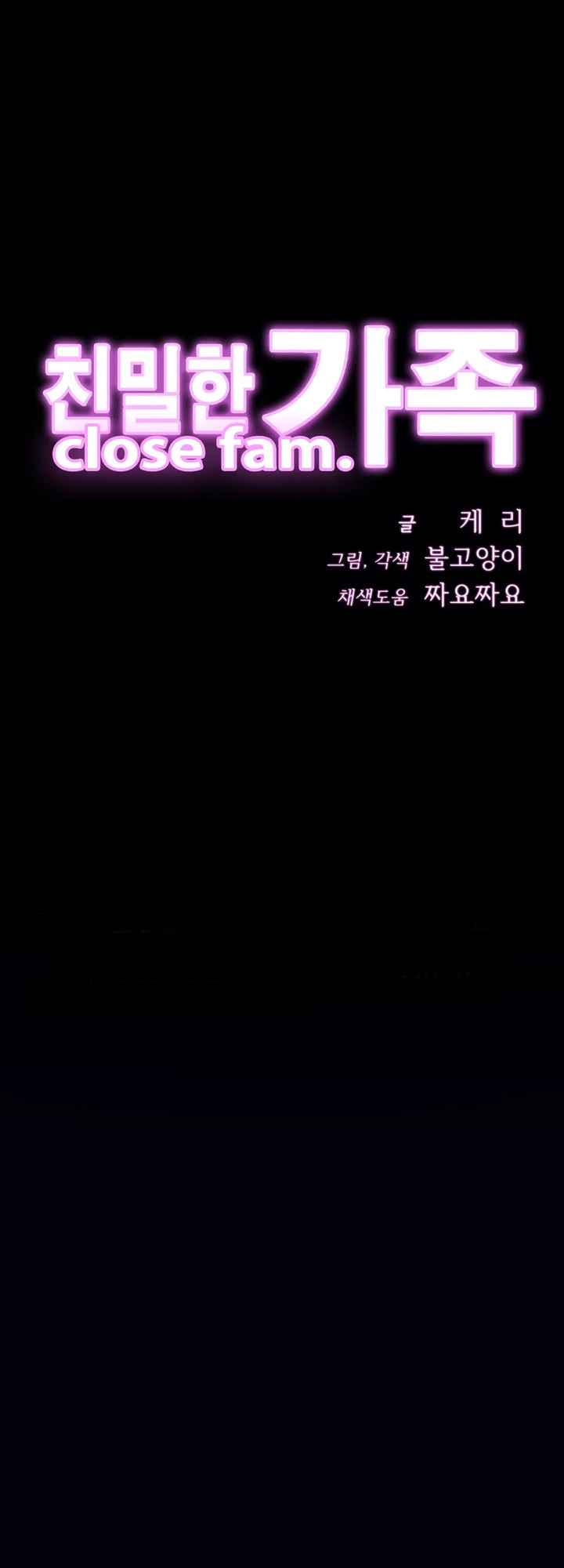 Close Family - Chapter 8 [photo 2] - MangaPorn