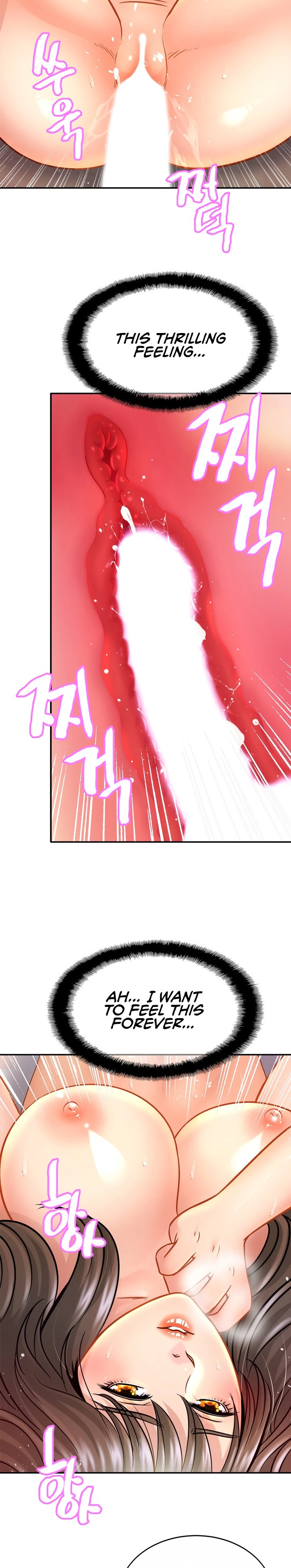 Close Family - Chapter 23 [photo 5] - MangaPorn