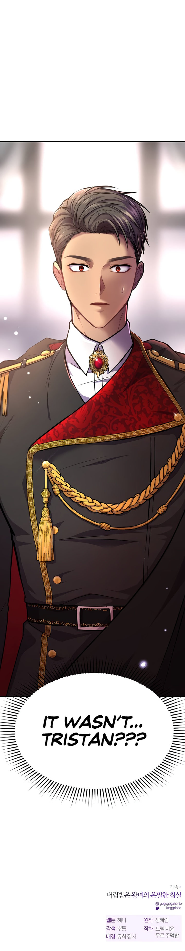 The Secret Bedroom of the Forsaken Princess - Chapter 2 [photo 21] - MangaPorn