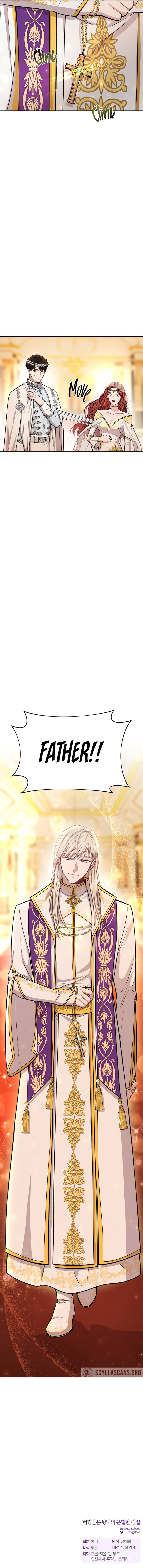 The Secret Bedroom of the Forsaken Princess - Chapter 8 [photo 18] - MangaPorn