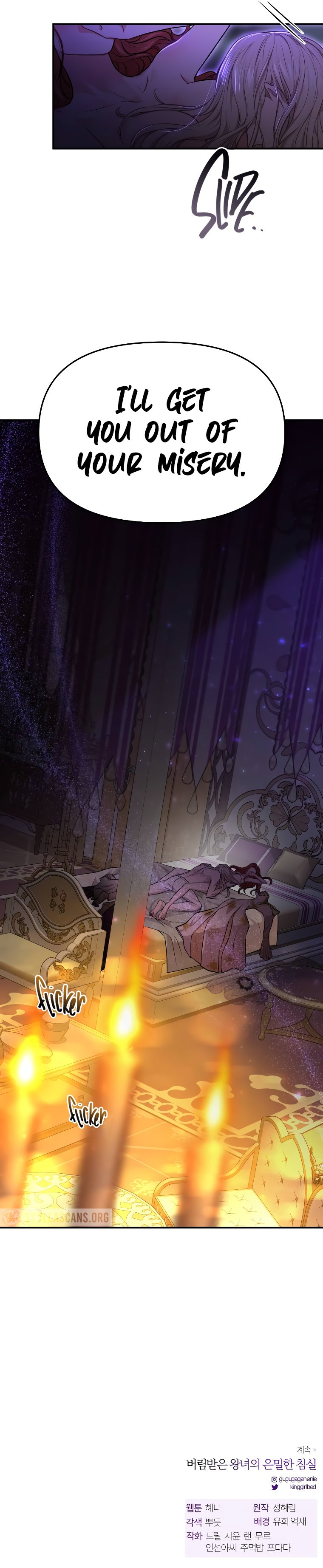 The Secret Bedroom of the Forsaken Princess - Chapter 10 [photo 21] - MangaPorn