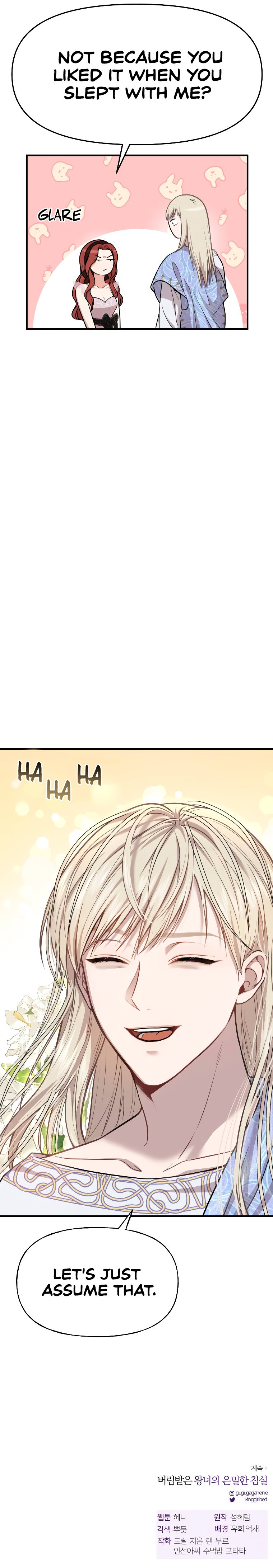 The Secret Bedroom of the Forsaken Princess - Chapter 12 [photo 19] - MangaPorn