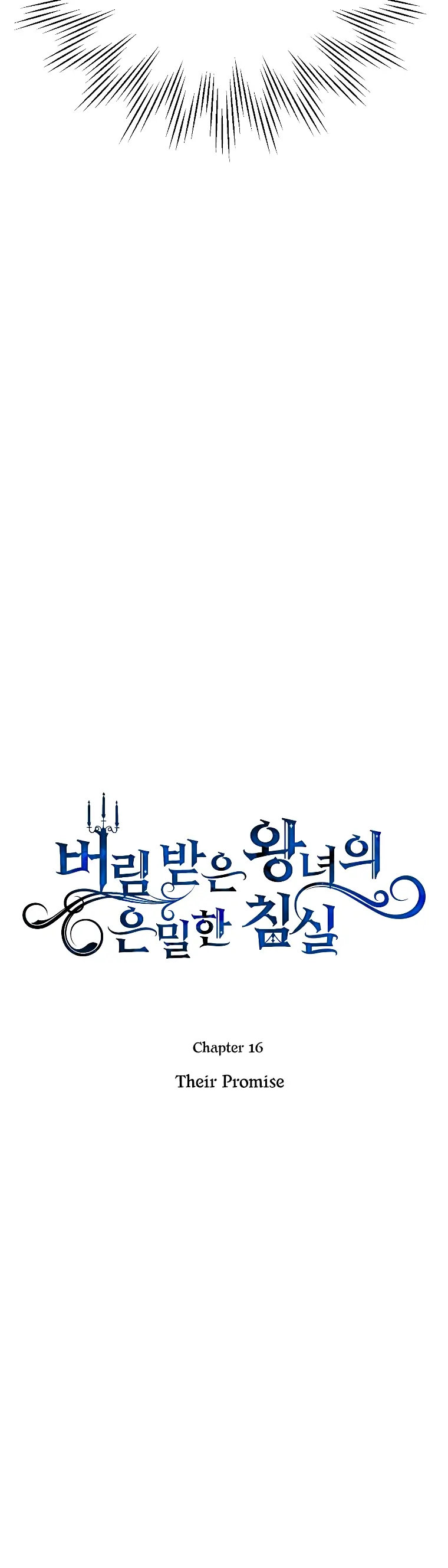 The Secret Bedroom of the Forsaken Princess - Chapter 16 [photo 16] - MangaPorn