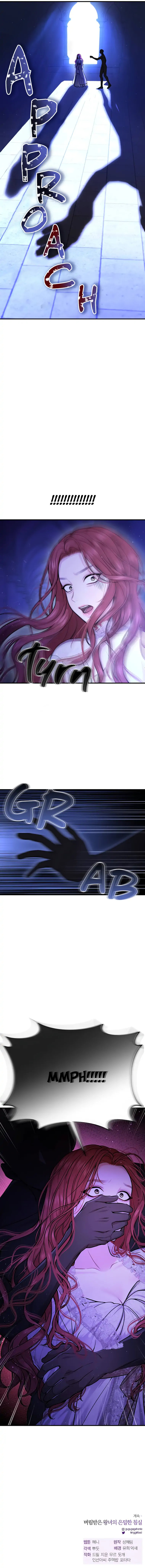 The Secret Bedroom of the Forsaken Princess - Chapter 17 [photo 40] - MangaPorn