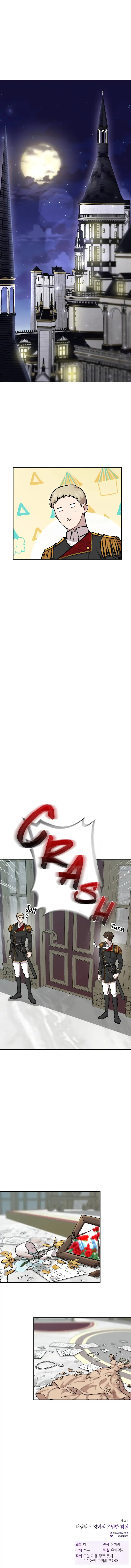 The Secret Bedroom of the Forsaken Princess - Chapter 20 [photo 36] - MangaPorn