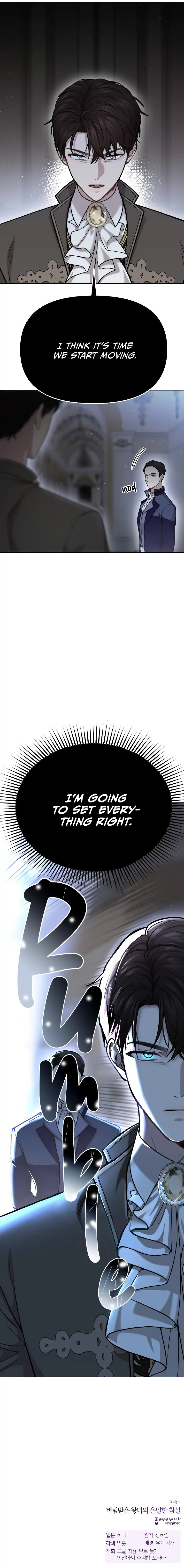 The Secret Bedroom of the Forsaken Princess - Chapter 21 [photo 49] - MangaPorn