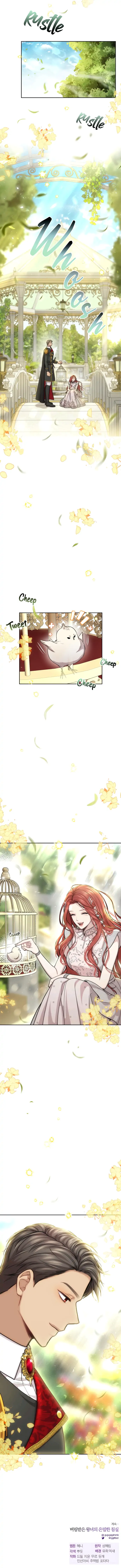 The Secret Bedroom of the Forsaken Princess - Chapter 24 [photo 40] - MangaPorn