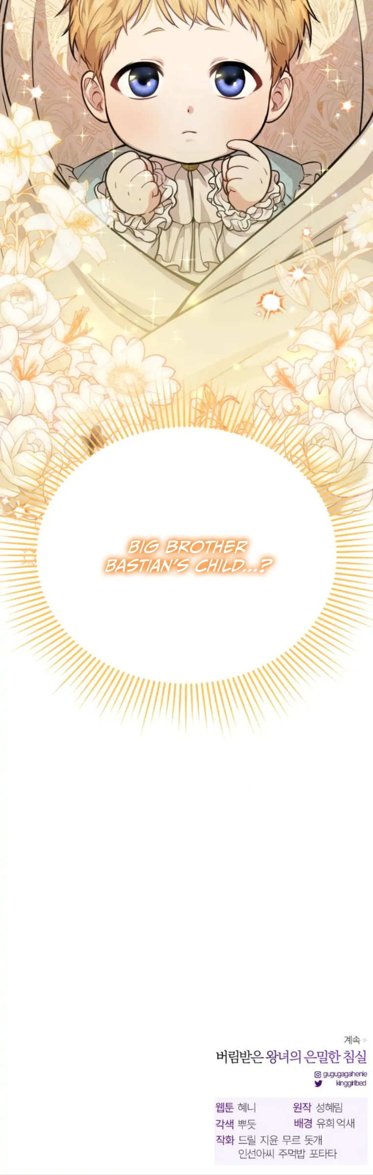 The Secret Bedroom of the Forsaken Princess - Chapter 25 [photo 58] - MangaPorn