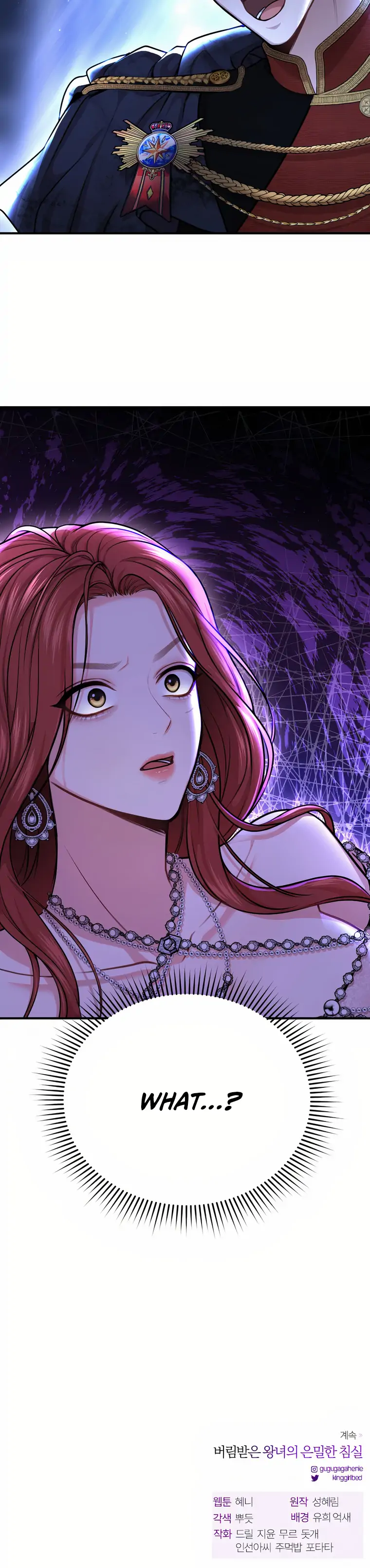 The Secret Bedroom of the Forsaken Princess - Chapter 26 [photo 52] - MangaPorn