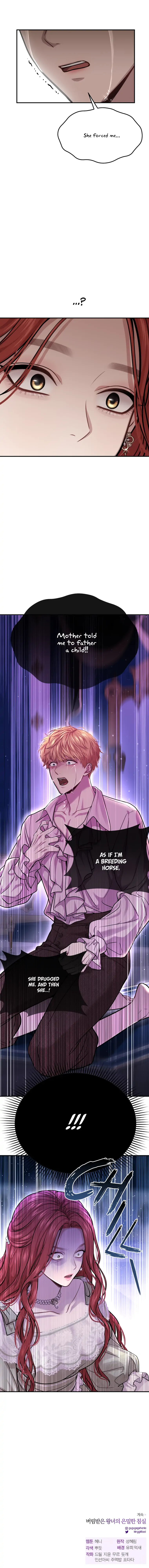 The Secret Bedroom of the Forsaken Princess - Chapter 29 [photo 46] - MangaPorn