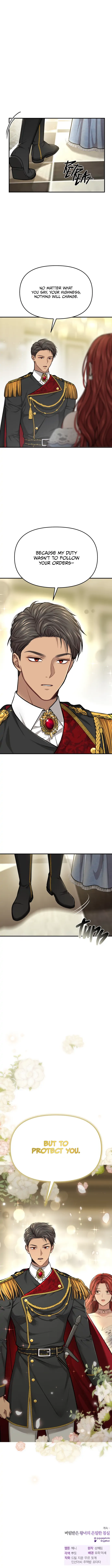 The Secret Bedroom of the Forsaken Princess - Chapter 34 [photo 41] - MangaPorn