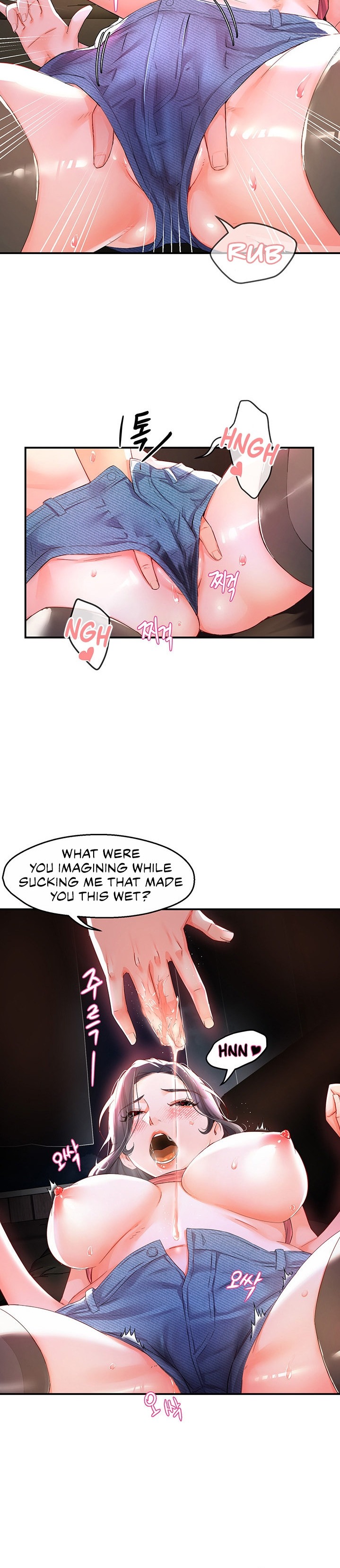 A Soaking Summer Vacation - Chapter 12 [photo 12] - MangaPorn