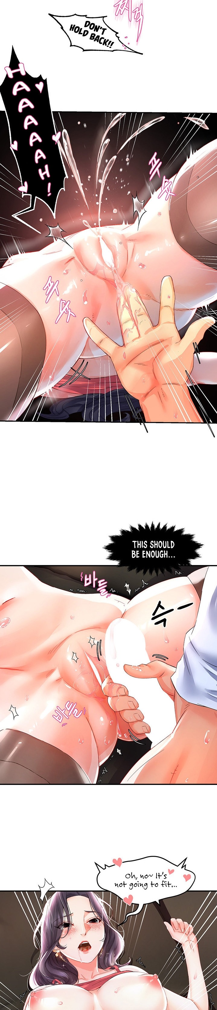 A Soaking Summer Vacation - Chapter 12 [photo 14] - MangaPorn