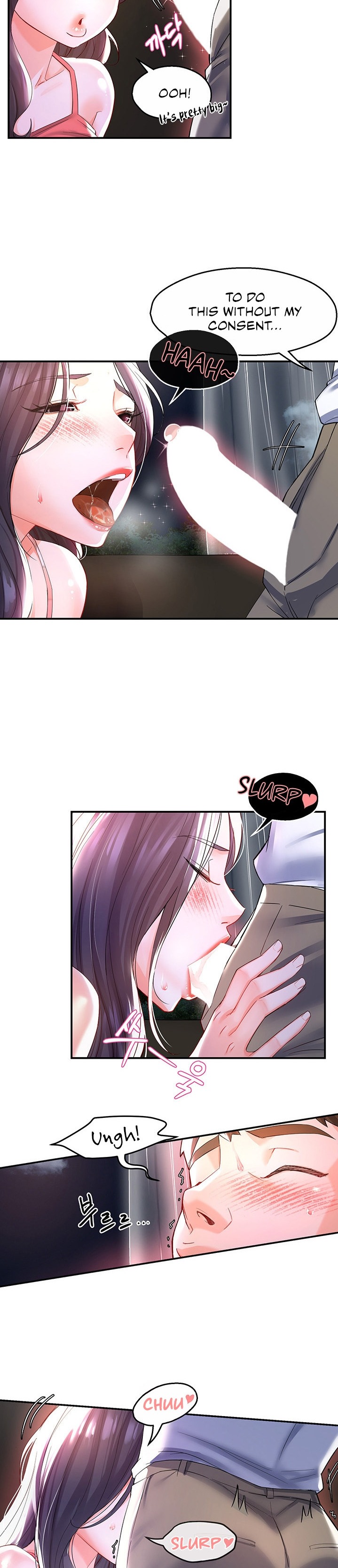 A Soaking Summer Vacation - Chapter 12 [photo 8] - MangaPorn