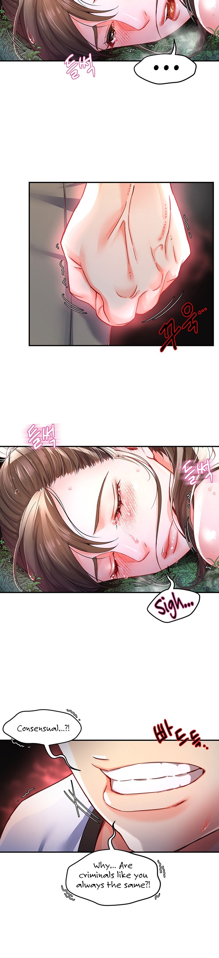 A Soaking Summer Vacation - Chapter 13 [photo 12] - MangaPorn