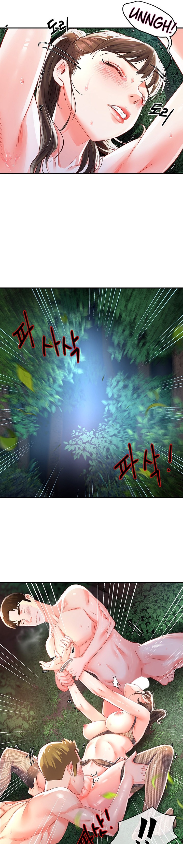 A Soaking Summer Vacation - Chapter 13 [photo 4] - MangaPorn