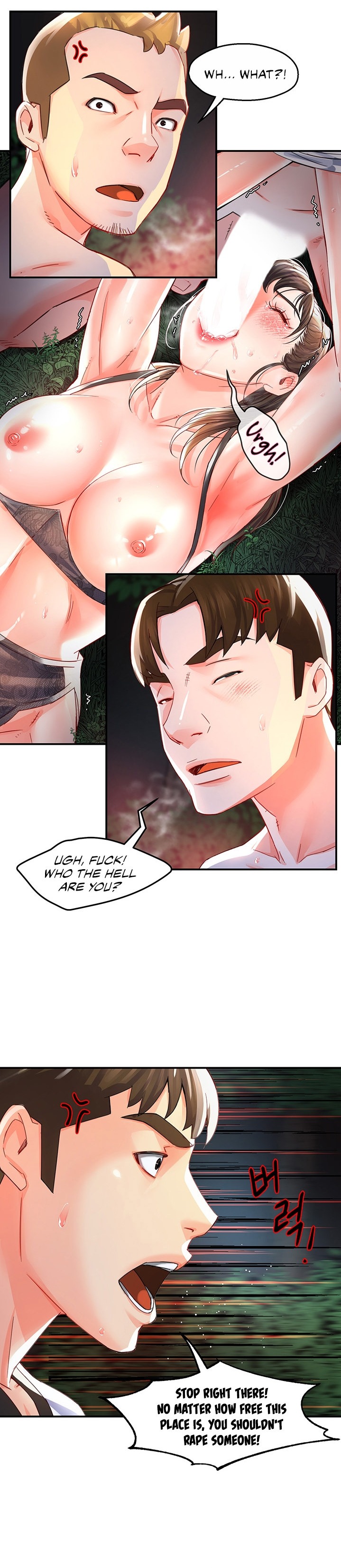 A Soaking Summer Vacation - Chapter 13 [photo 6] - MangaPorn