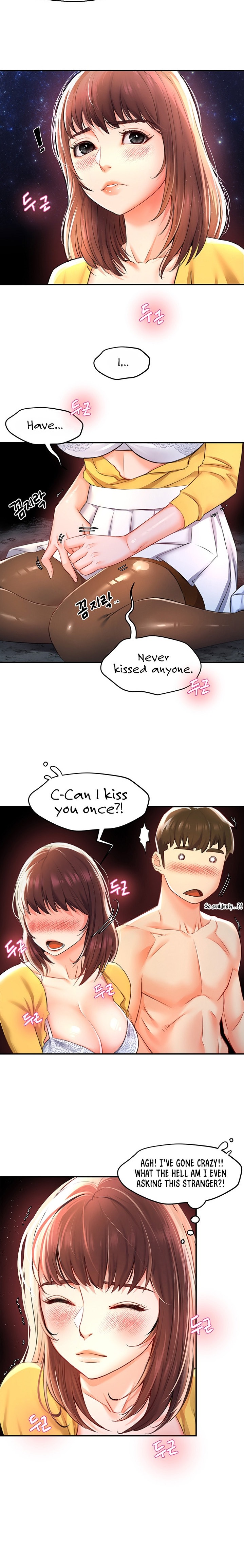 A Soaking Summer Vacation - Chapter 15 [photo 16] - MangaPorn