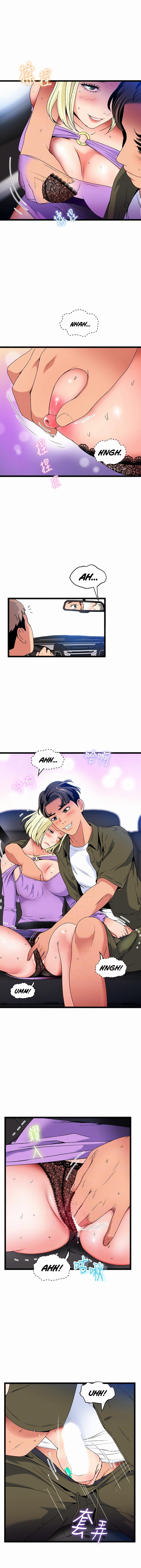 A Soaking Summer Vacation - Chapter 17 [photo 7] - MangaPorn