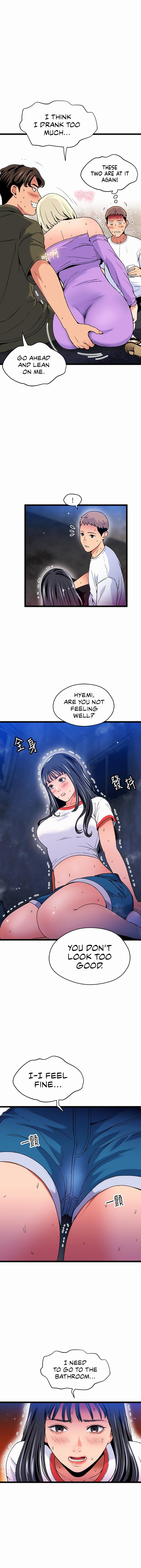 A Soaking Summer Vacation - Chapter 18 [photo 10] - MangaPorn