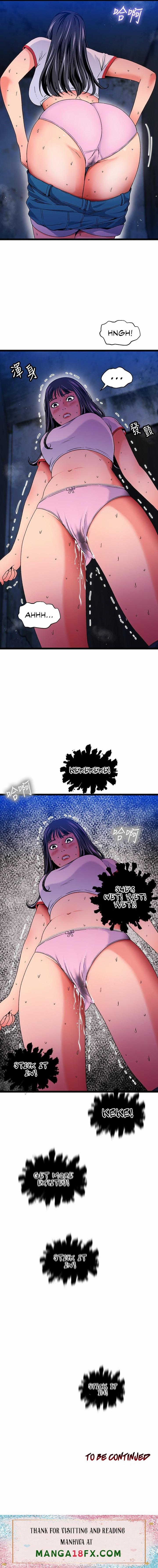 A Soaking Summer Vacation - Chapter 18 [photo 14] - MangaPorn