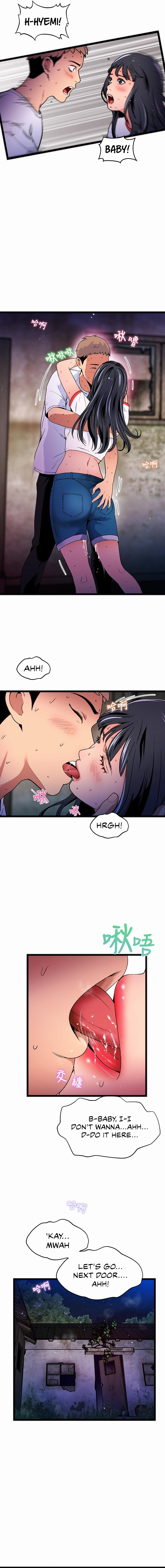 A Soaking Summer Vacation - Chapter 19 [photo 7] - MangaPorn