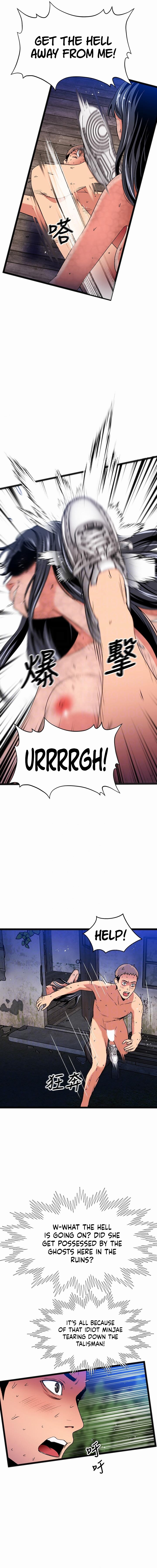 A Soaking Summer Vacation - Chapter 20 [photo 6] - MangaPorn