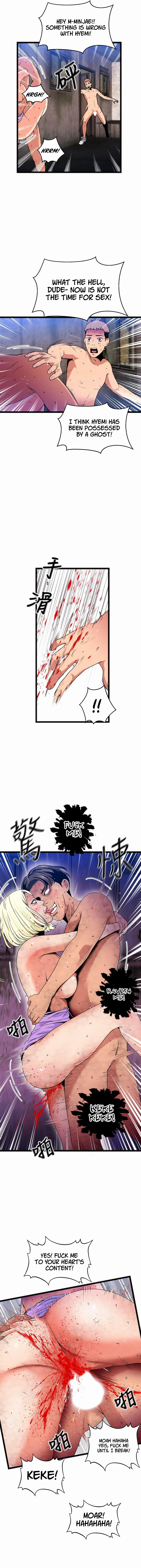 A Soaking Summer Vacation - Chapter 20 [photo 7] - MangaPorn