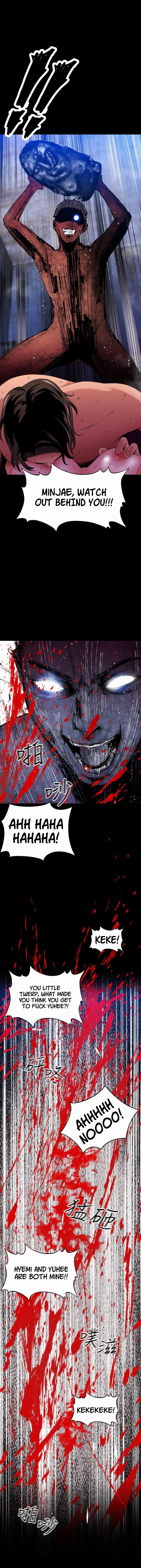 A Soaking Summer Vacation - Chapter 21 [photo 15] - MangaPorn