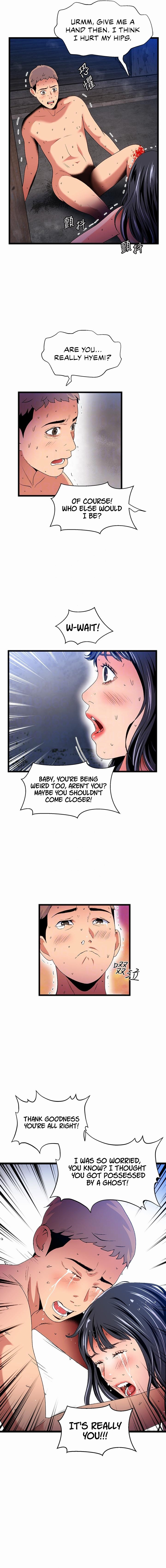 A Soaking Summer Vacation - Chapter 21 [photo 2] - MangaPorn