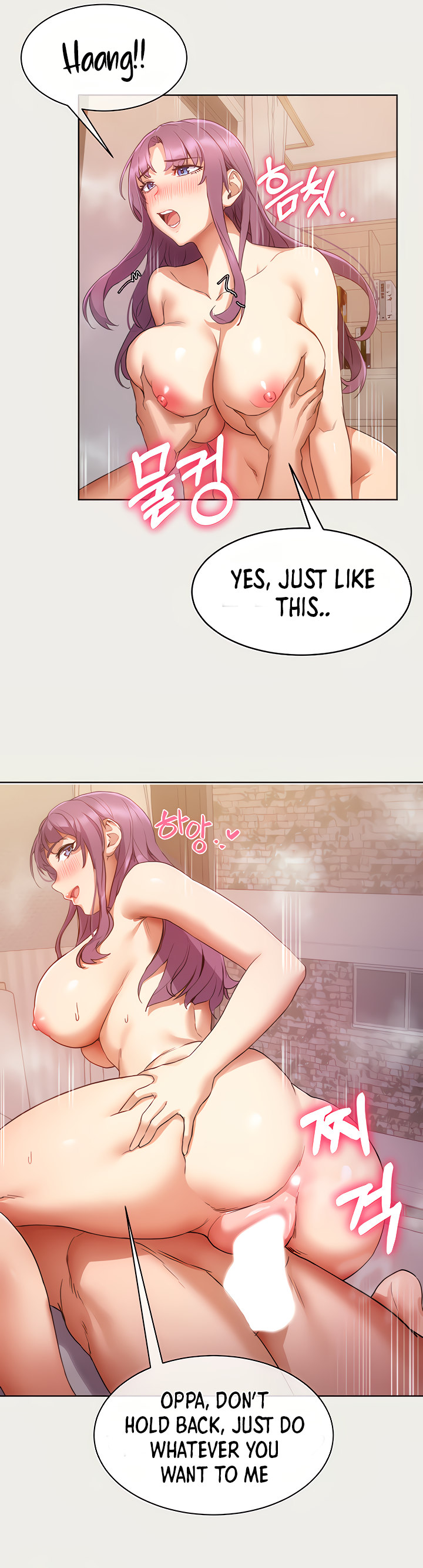 Is This The Way that You Do It? - Chapter 1 [photo 8] - MangaPorn