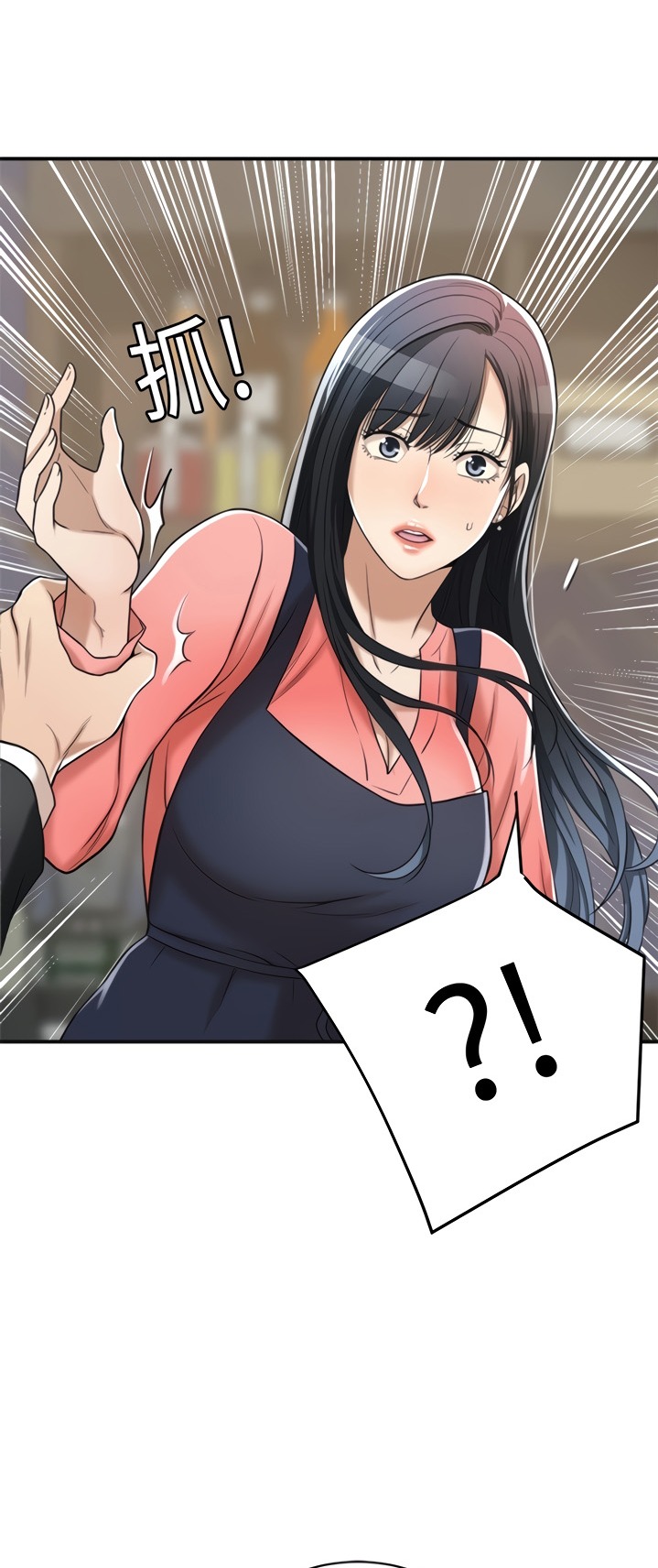 Craving - Chapter 19 [photo 43] - MangaPorn