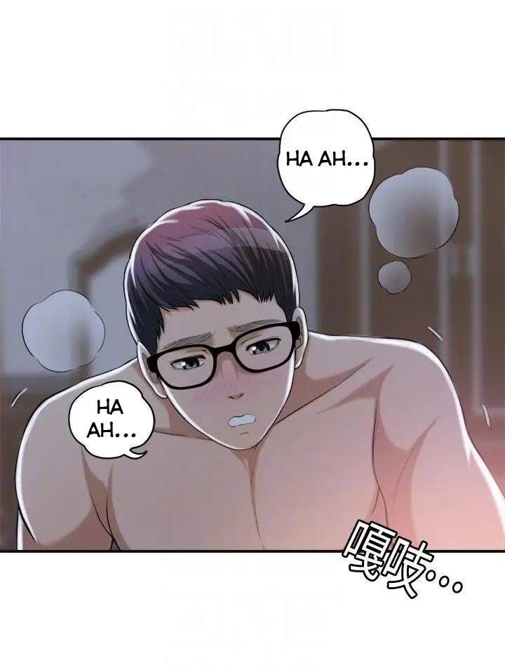 Craving - Chapter 21 [photo 16] - MangaPorn