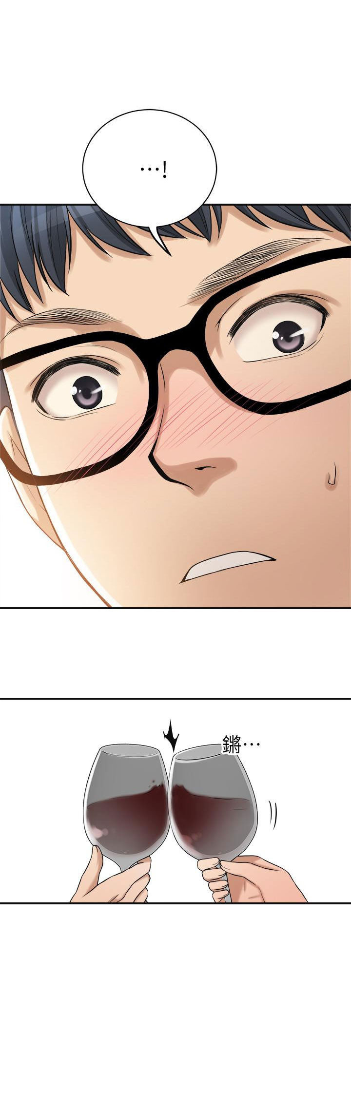 Craving - Chapter 23 [photo 28] - MangaPorn