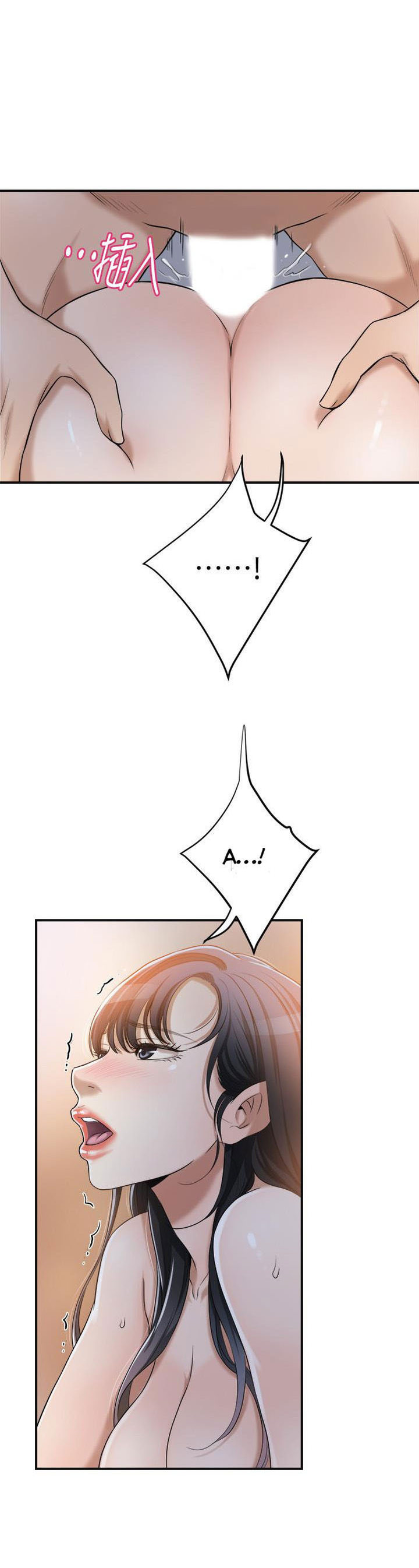 Craving - Chapter 23 [photo 8] - MangaPorn