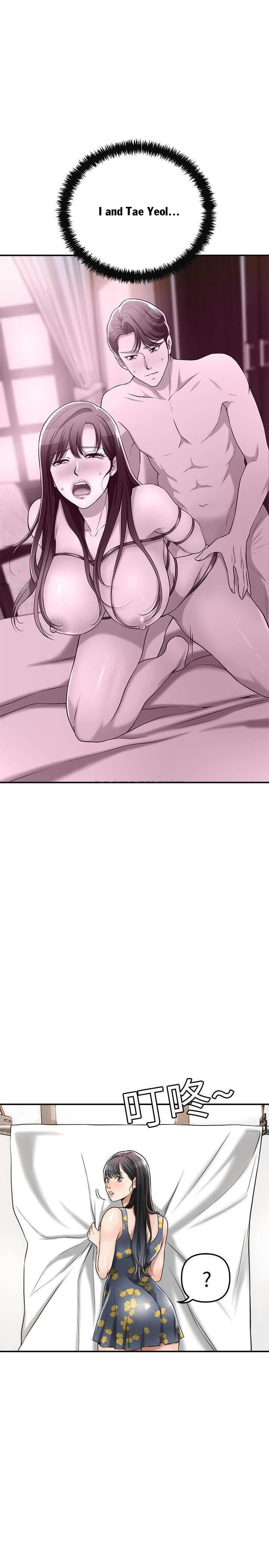 Craving - Chapter 25 [photo 23] - MangaPorn