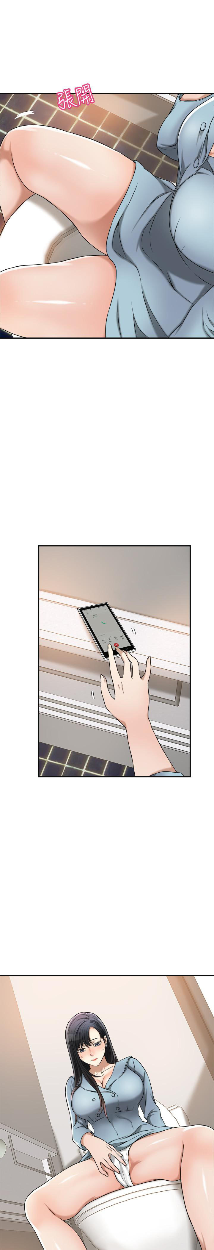 Craving - Chapter 26 [photo 28] - MangaPorn