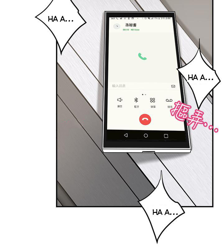 Craving - Chapter 26 [photo 31] - MangaPorn