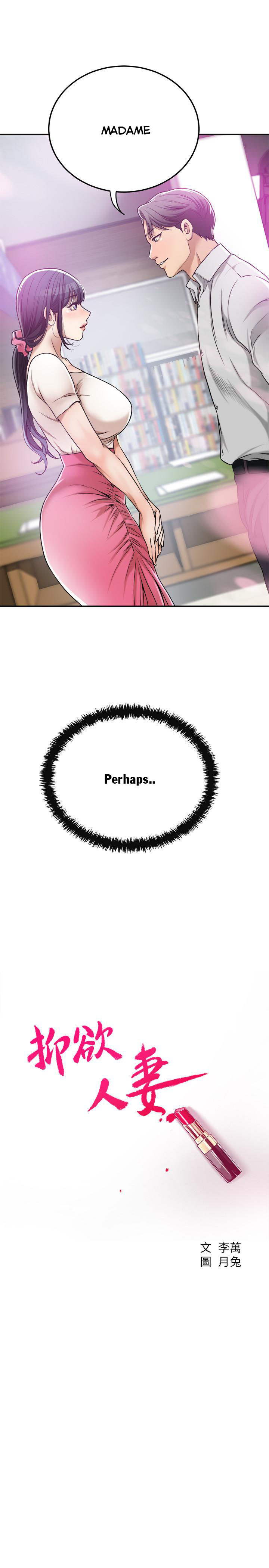 Craving - Chapter 27 [photo 11] - MangaPorn