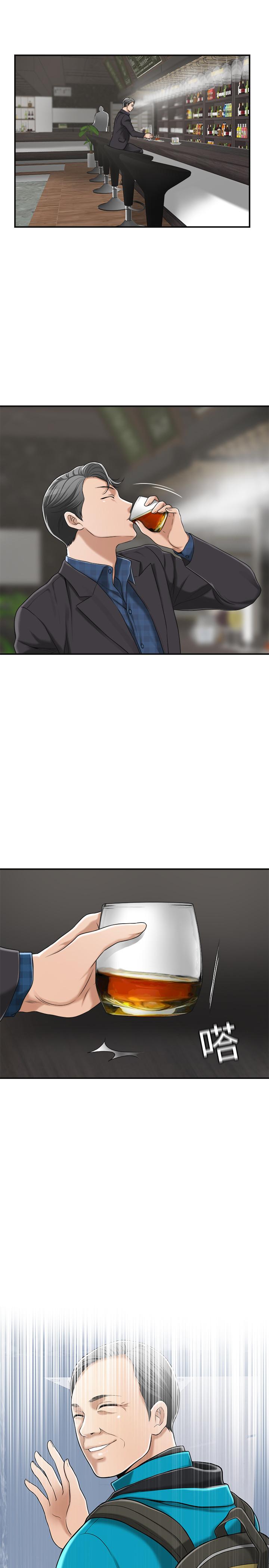 Craving - Chapter 32 [photo 39] - MangaPorn