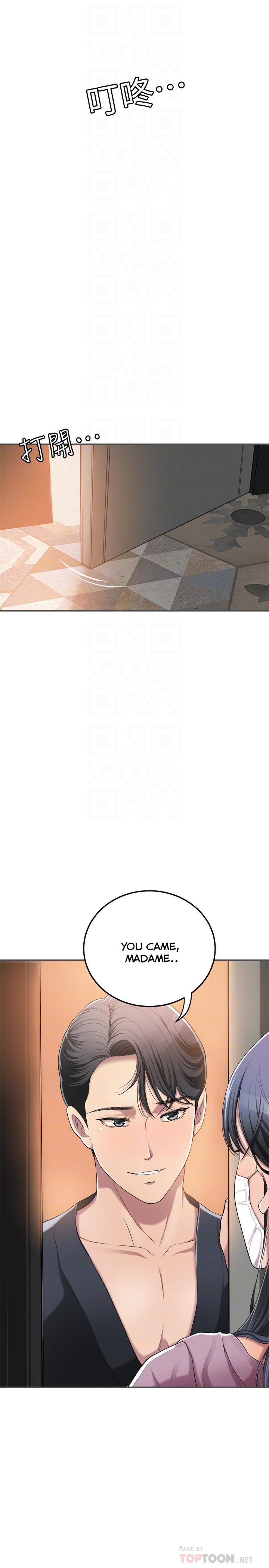 Craving - Chapter 33 [photo 6] - MangaPorn