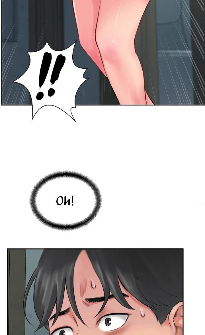 Top Of The World - Chapter 24 [photo 20] - MangaPorn