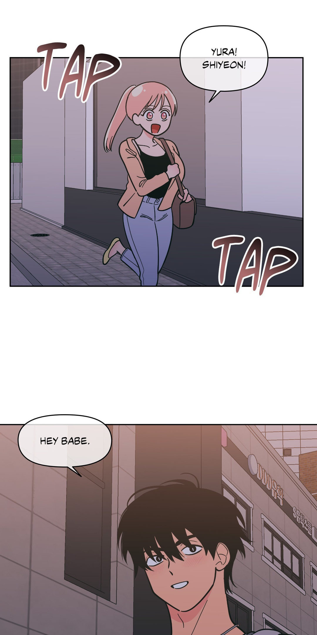 Peach Sorbet - Chapter 77.5 [photo 2] - MangaPorn