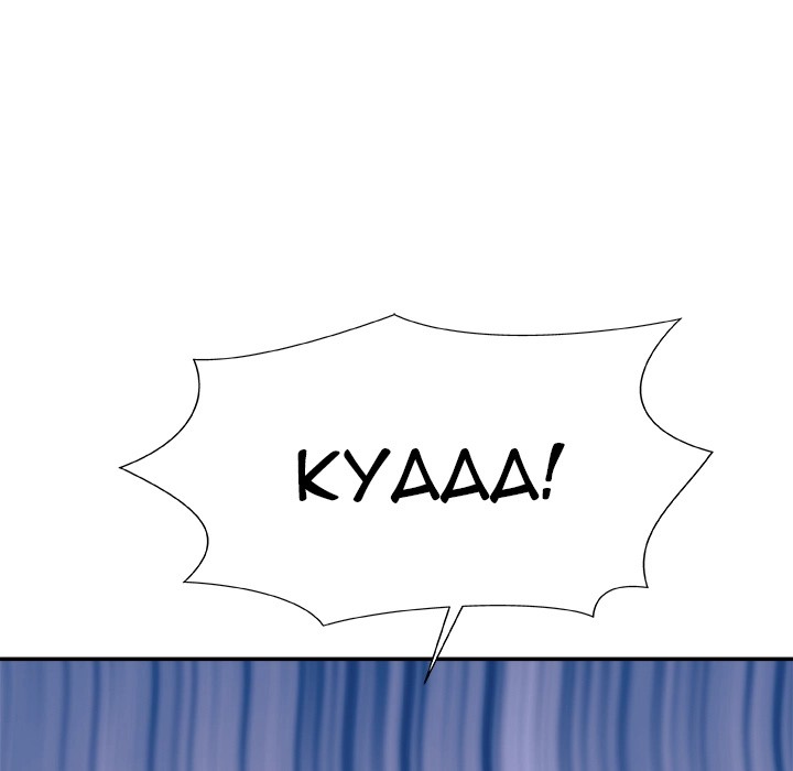 Spirit Possession - Chapter 1 [photo 214] - MangaPorn