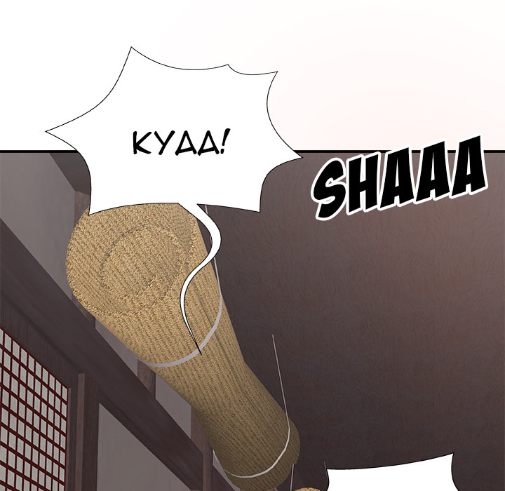 Spirit Possession - Chapter 1 [photo 47] - MangaPorn